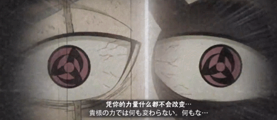 【瞳术盛宴】确认过眼神，是我的“心上人”！