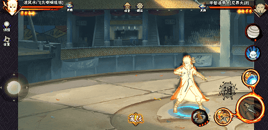 【新忍攻略】融合阴九尾之力，波风水门「九喇嘛连结」飞雷神换位瞬身反制！