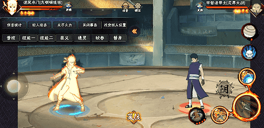 【新忍攻略】融合阴九尾之力，波风水门「九喇嘛连结」飞雷神换位瞬身反制！