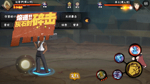 【奥义对波】帅气加倍！决斗场上的视觉盛宴