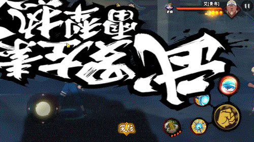 【奥义对波】帅气加倍！决斗场上的视觉盛宴