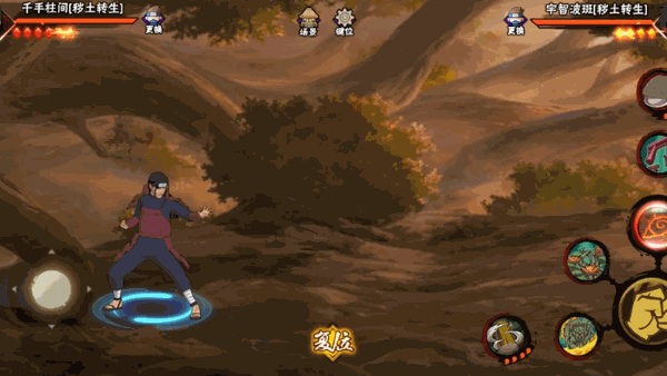 【忍者攻略】双手一拍，木遁就来？