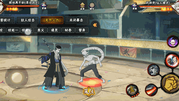 【漂泊武士】漂泊会师！决斗场不能错过的帅哥！