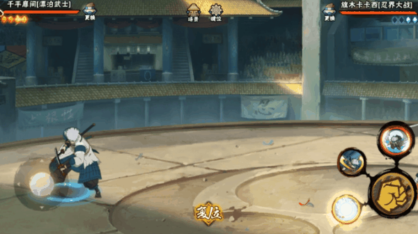 【漂泊武士】漂泊会师！决斗场不能错过的帅哥！