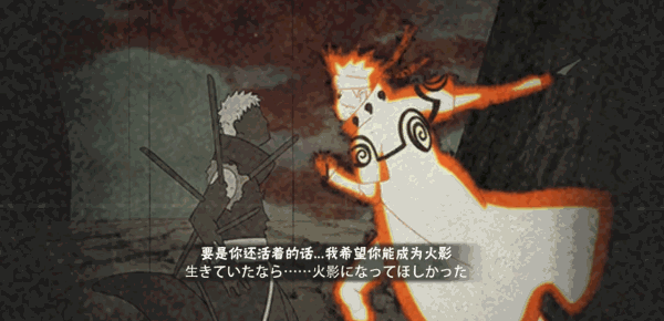 听说忍战带土“神威难藏泪”，但是可以藏彩蛋？