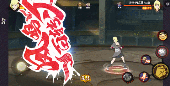 【新忍攻略】请欣赏，新春萨姆伊的精妙身法
