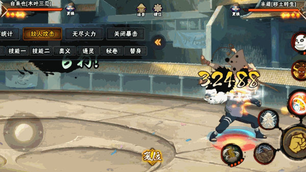 【限定招募】木叶“青年队”即将登场！