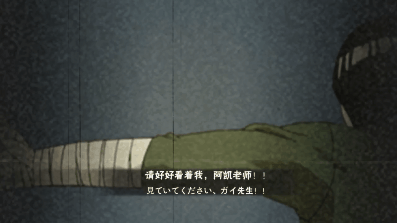 意志的传承，一日为师，终身为父！