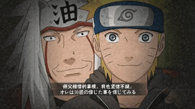 意志的传承，一日为师，终身为父！