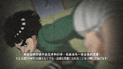 意志的传承，一日为师，终身为父！