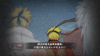 意志的传承，一日为师，终身为父！