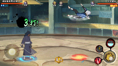 【新忍攻略】这就是移动虚化的魅力！神秘面具男「红夜之刃」亮相决斗场！