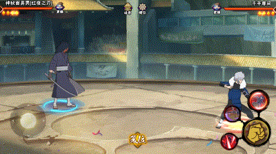 【新忍攻略】这就是移动虚化的魅力！神秘面具男「红夜之刃」亮相决斗场！