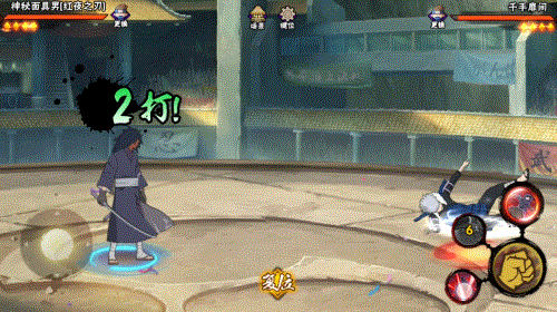 【新忍攻略】这就是移动虚化的魅力！神秘面具男「红夜之刃」亮相决斗场！