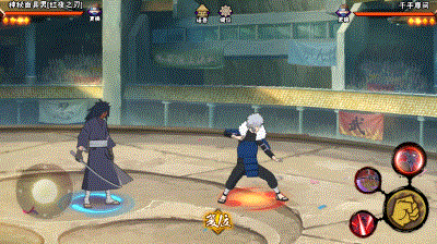 【新忍攻略】这就是移动虚化的魅力！神秘面具男「红夜之刃」亮相决斗场！