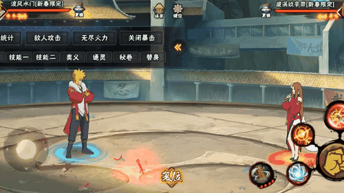 【奥义对波】对自己人重拳出击？