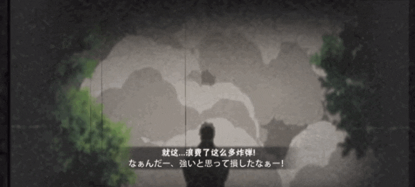 【奥义彩蛋】关系“融洽”“晓”组织，彩蛋多得数不清！