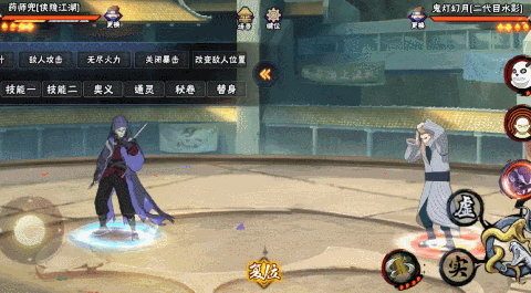 【新忍攻略】利剑化为毒蛇，感受药师兜「侠隐江湖」变幻莫测的剑法！
