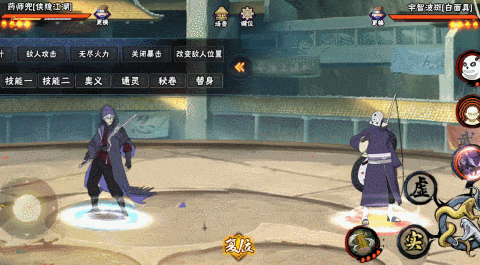 【新忍攻略】利剑化为毒蛇，感受药师兜「侠隐江湖」变幻莫测的剑法！