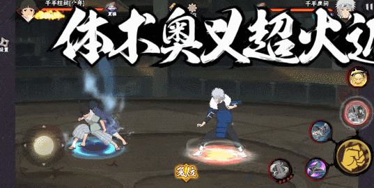 【木叶创立】编织共同的梦想，回忆第一座忍者村的诞生！