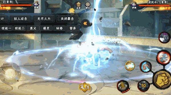 【新忍攻略】你的回合？不，是艾「青年」的回合！