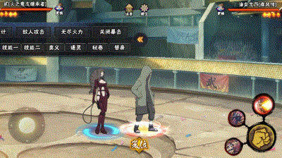 【新忍攻略】抓到你了！贰「火之意志继承者」的花式抓取秀！