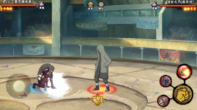 【新忍攻略】抓到你了！贰「火之意志继承者」的花式抓取秀！