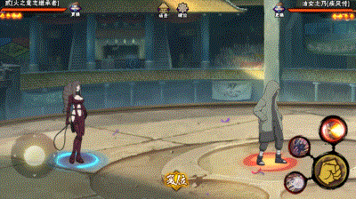 【新忍攻略】抓到你了！贰「火之意志继承者」的花式抓取秀！