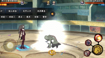 【新忍攻略】抓到你了！贰「火之意志继承者」的花式抓取秀！