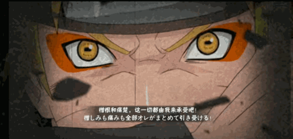 【互动剧场】热血战斗，巅峰对决！这些疾风传的名场面你还记得吗？！