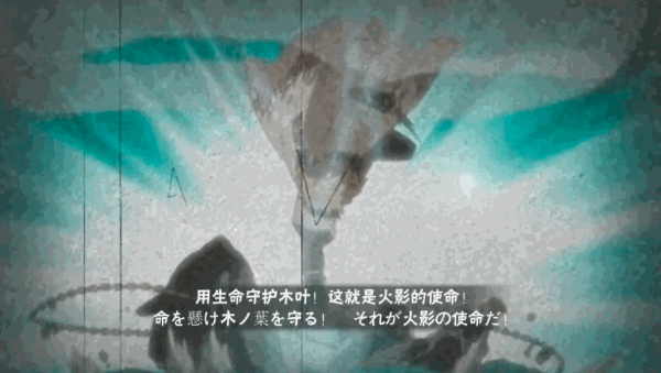 【互动剧场】热血战斗，巅峰对决！这些疾风传的名场面你还记得吗？！