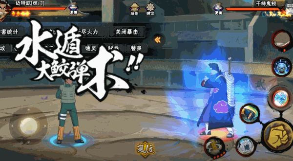 【互动剧场】热血战斗，巅峰对决！这些疾风传的名场面你还记得吗？！