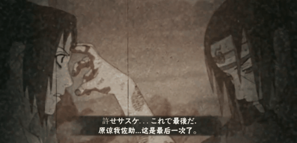 【1月S预告】写轮眼的真正力量“无出其鼬”？