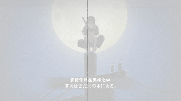 【1月S预告】写轮眼的真正力量“无出其鼬”？