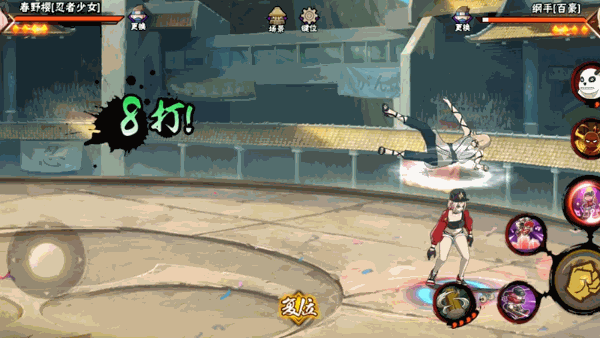 【忍者攻略】“节拍党”必备忍者？！