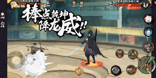 【新忍攻略】一“棍”降十会，看大野木「侠隐江湖」棒点乾坤！