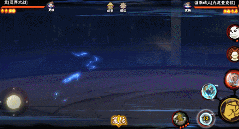 【新忍攻略】见识一下忍战艾的雷霆之怒！秋季赛无差别预选赛今日开赛！