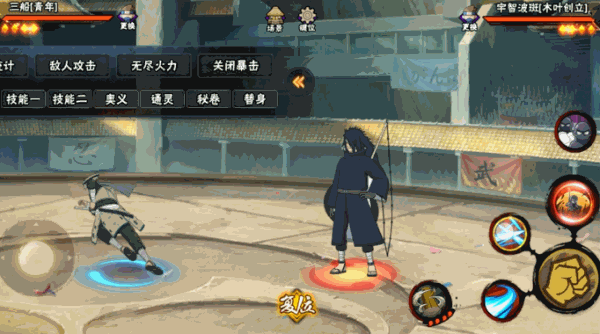 【新忍攻略】刀在场上“飞”，命在后面没