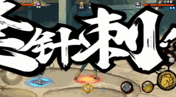 【忍术学院】忍界“刀郎”，这些用刀高手都有哪些诀窍？