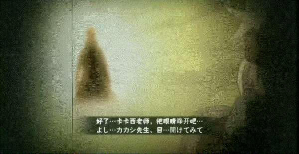 【奥义彩蛋】要怎样的爱恨情仇，才让他们“双向奔赴”？