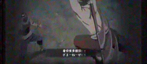 【奥义彩蛋】要怎样的爱恨情仇，才让他们“双向奔赴”？