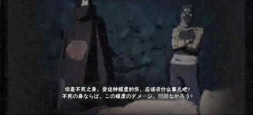 【奥义彩蛋】要怎样的爱恨情仇，才让他们“双向奔赴”？