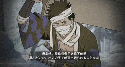 【忍者攻略】漂泊再不斩“雾中索命”！