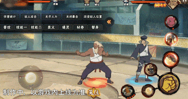 【忍术学院】你的“熔遁”、我的“熔遁”，好像不一样？