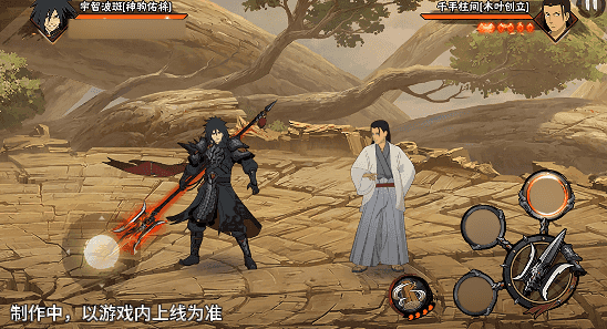 【超前爆料】怀抱孤高的梦想，宇智波斑的羁绊！