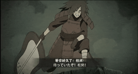 【超前爆料】怀抱孤高的梦想，宇智波斑的羁绊！