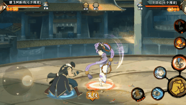 【忍者攻略】阿斯玛怀中抱红杀？