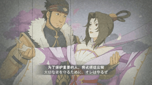 【忍者攻略】阿斯玛怀中抱红杀？