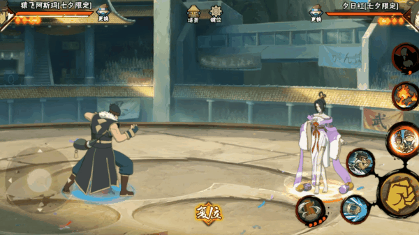 【忍者攻略】阿斯玛怀中抱红杀？