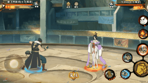 【忍者攻略】阿斯玛怀中抱红杀？